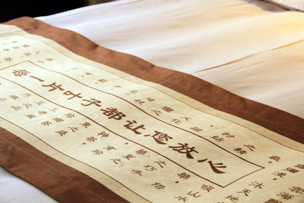 Ningbo Zhengfang Inn Екстериор снимка