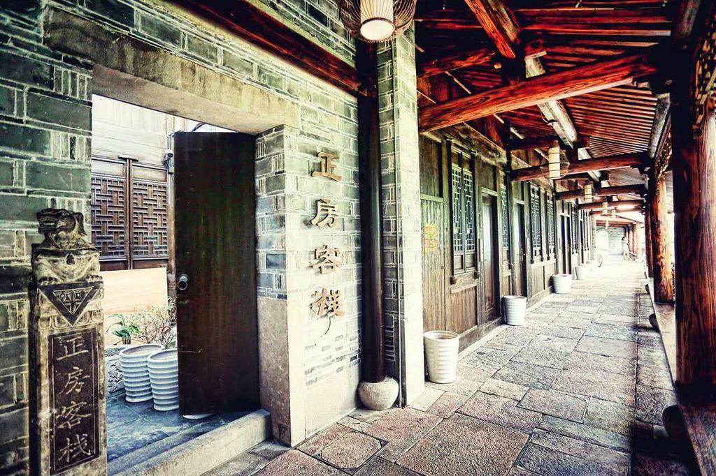 Ningbo Zhengfang Inn Екстериор снимка